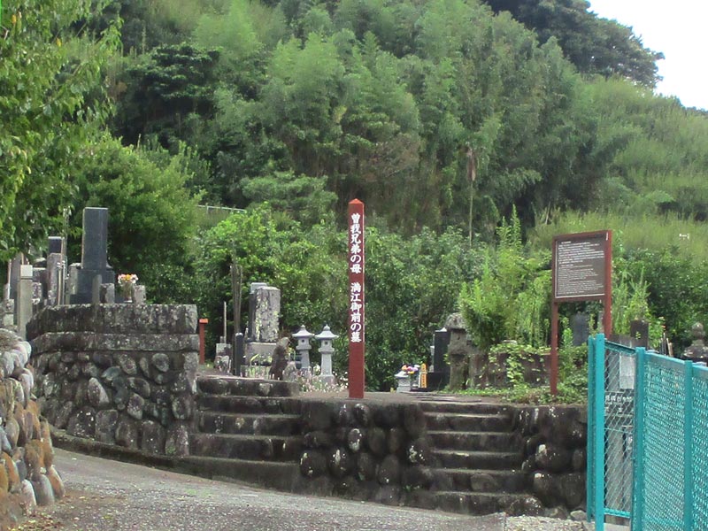 満江御前の墓