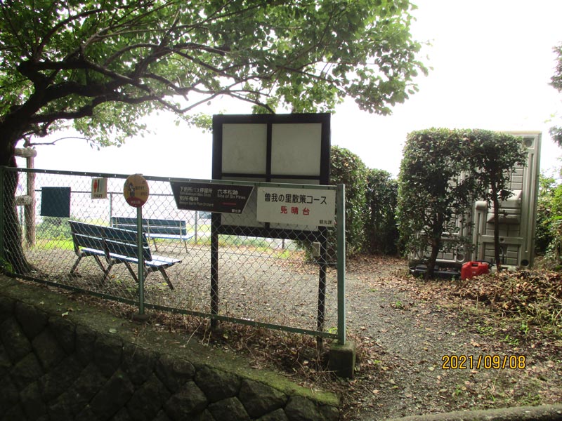 見晴らし台