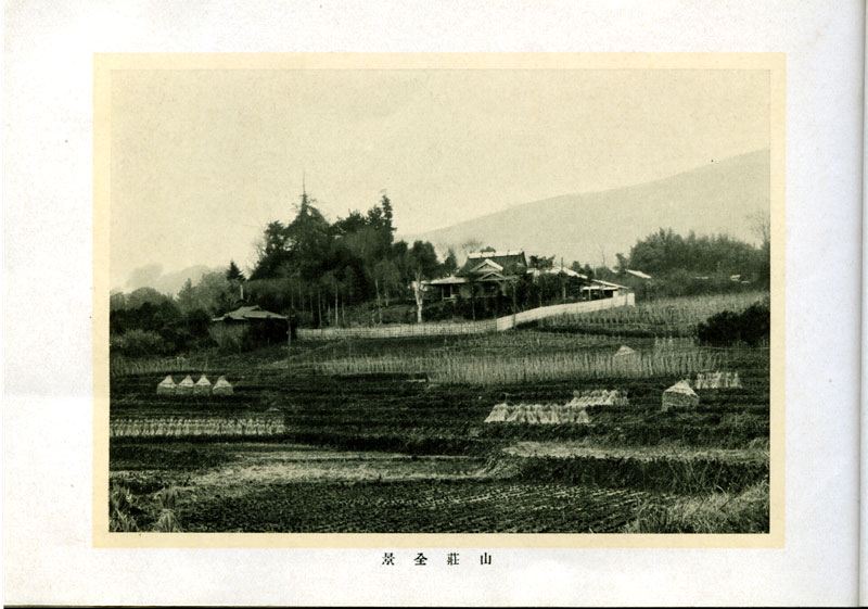 雄山荘全景